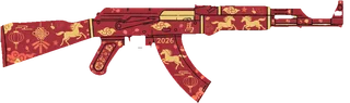 马年大桔（AK-47）皮肤外观