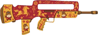 马年大桔（FAMAS）皮肤外观