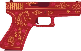 马年大桔（GLOCK）皮肤外观